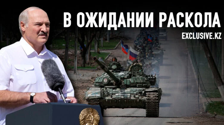 Почему разошлись пути Лукашенко и белорусских элит - изображение 1
