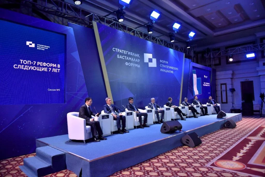 Изображение 6 для Семь реформ, которые перевернут Казахстан за семь лет