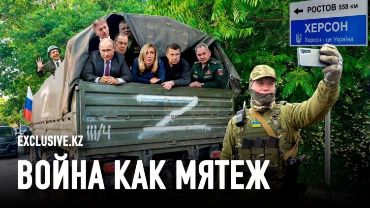 Почему режим Путина не рушится от поражений на фронте - изображение 1