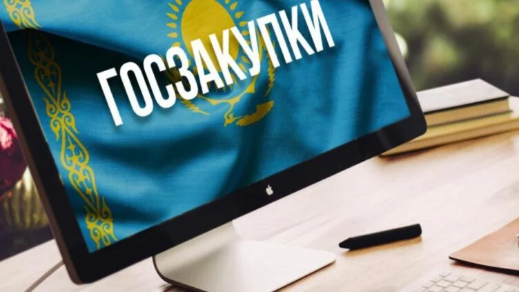 Что не так с госзакупками в РК? - изображение 1