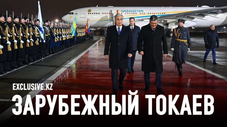 Токаев в Москве: дань традициям и «стратегическому партнерству» или…? - изображение 1