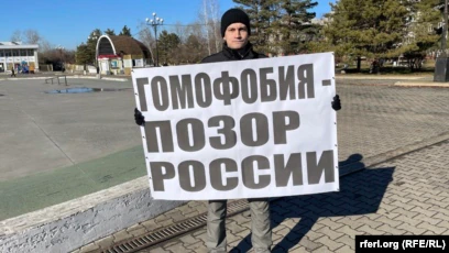 В России будут блокировать сайты с «пропагандой ЛГБТ» - изображение 1