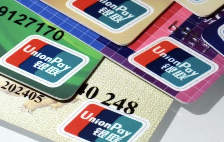 UnionPay ввела лимит на снятие наличных по картам банков РФ - изображение 1