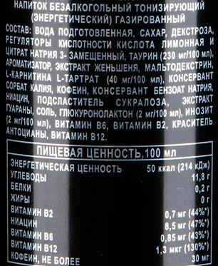 Изображение 2 для Почему Казахстан обеспокоился продажей энергетиков