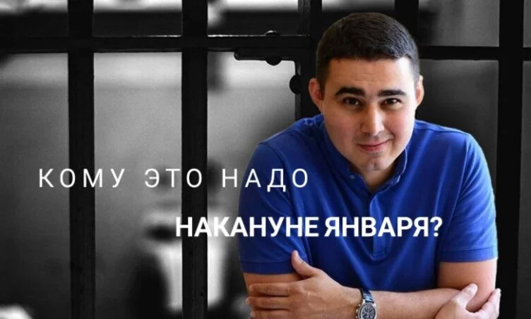 Дело Козачкова: Жана Казахстан борется со старым его же методами - изображение 1