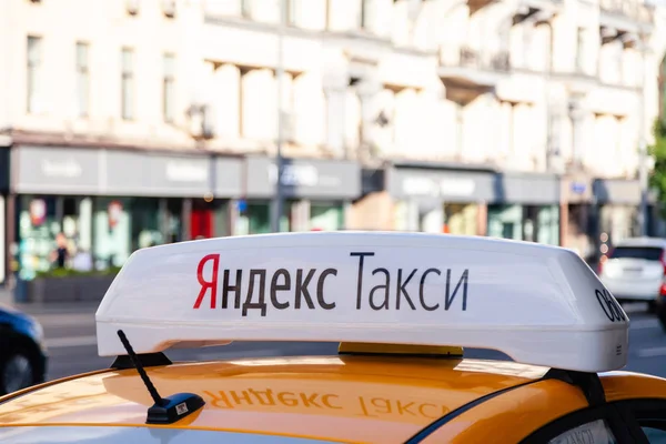 Возобновится расследование по завышенным тарифам «Яндекс.Такси» - изображение 1