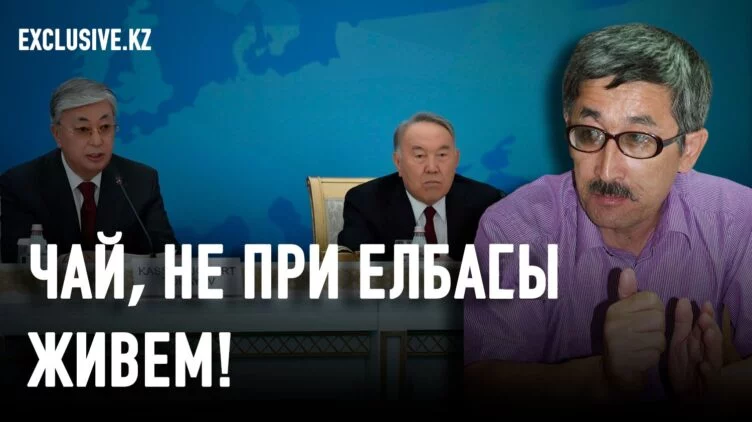 Еркин Иргалиев: Свобода ОТ Назарбаева – не стала свободой ДЛЯ демократии - изображение 1
