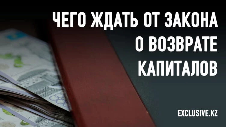 Арест «неприкасаемых» или экономическая люстрация? - изображение 1