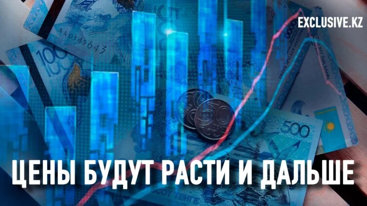 Нацбанк и правительство беспомощны перед инфляцией - изображение 1