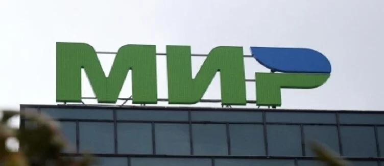 Банкам РК разрешили работать с системой «МИР» - изображение 1