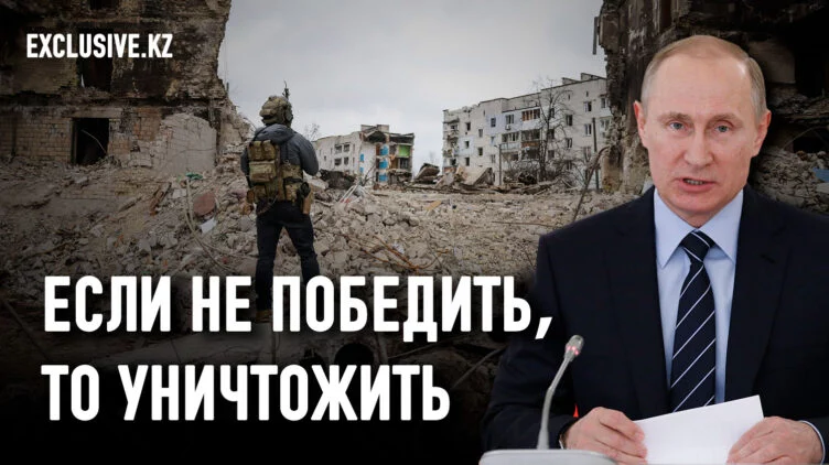 Долгая война Путина - изображение 1