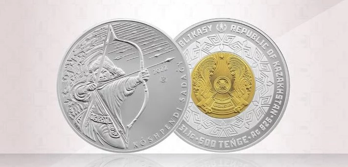Новые коллекционные монеты выпустили в Казахстане - изображение 1