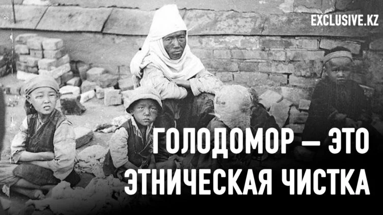 Если хочешь стать русским, то прежде стань казахом - изображение 1