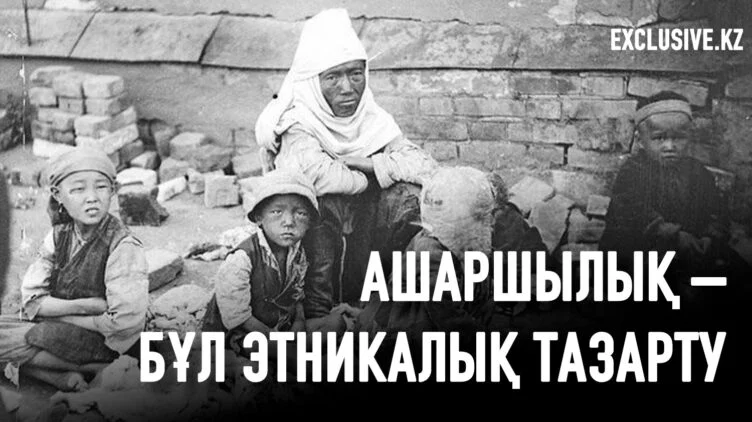 Орыс боламын десең, әуелі қазақ бол - изображение 1