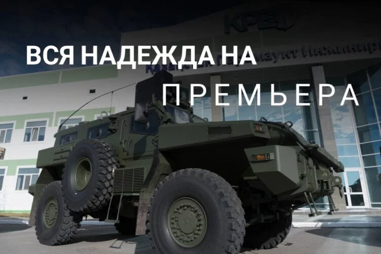 Оборонная промышленность Казахстана переходит в наступление - изображение 1