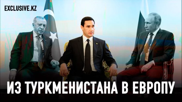 Казахский и узбекский газ: голод во время изобилия - изображение 1