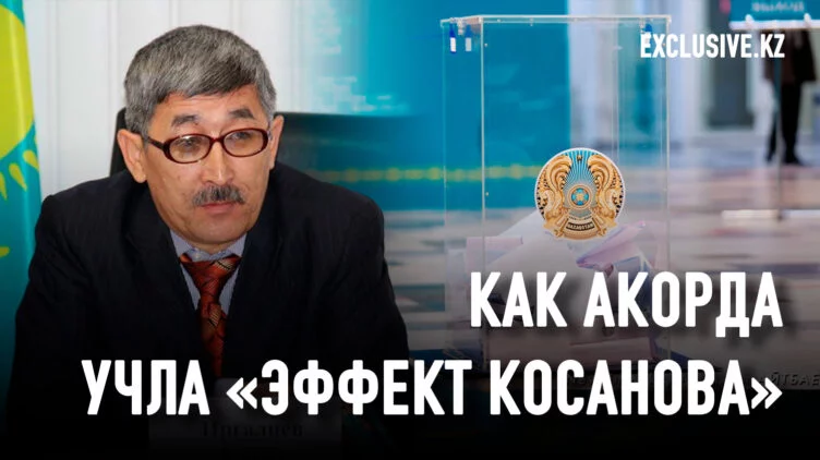 Еркин Иргалиев: Конкурентные и непредсказуемые выборы – отличная альтернатива митингам - изображение 1