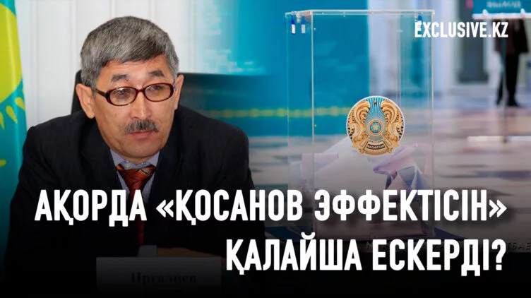 Еркін Иргалиев: Бәсекелі  және болжам жасауға келмейтін сайлау – митингтерге тамаша балама - изображение 1