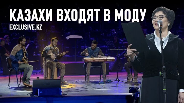 Где находится точка опоры для казахстанской культуры в современном мире? - изображение 1