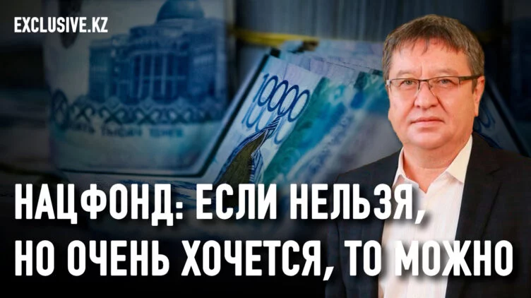 Уверенная поступь Старого Казахстана - изображение 1