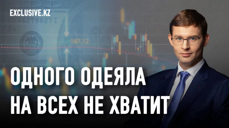 Турлов: между правительством и Нацбанком существуют непозволительные противоречия - изображение 1