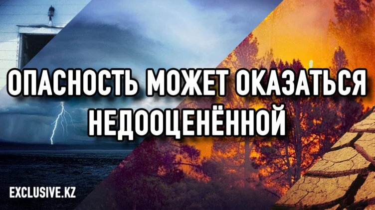 В США против раскрытия информации о климатических рисках - изображение 1