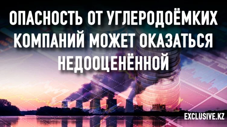 В США противятся раскрытию информации о климатических рисках - изображение 1