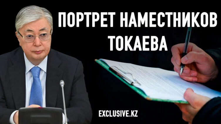 Почему казахстанцы доверяют меньше всего акиматам? - изображение 1