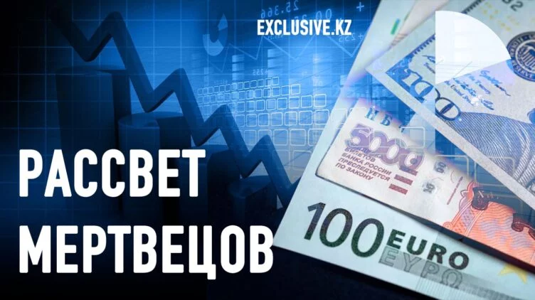 Неизбежный крах можно отсрочить, но не избежать - изображение 1