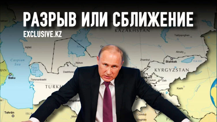 Как война сказалась на влиянии России в Центральной Азии - изображение 1