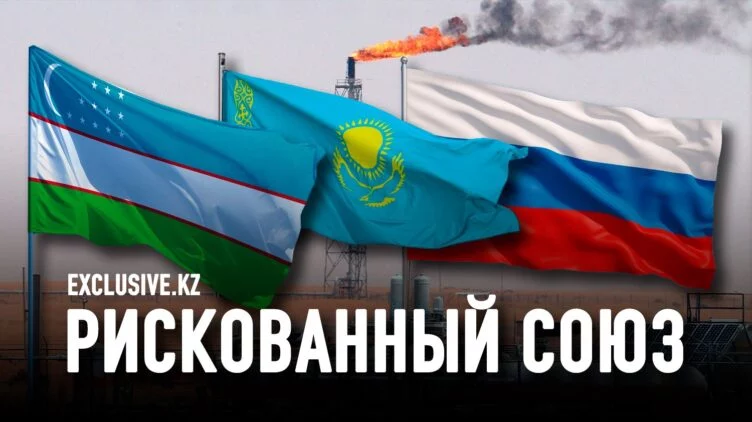 Что стоит за газовым альянсом России, Казахстана и Узбекистана? - изображение 1