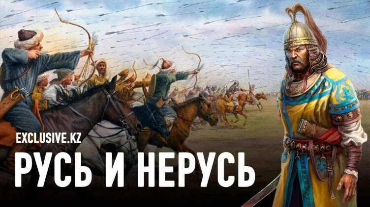 Мифическая исконная Русь – версия без исторического фундамента - изображение 1