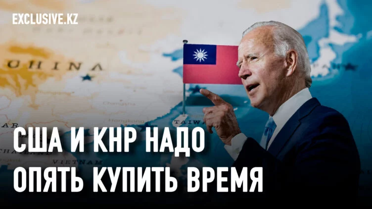 Возможна ли война из-за Тайваня? - изображение 1