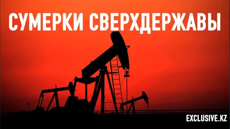 Как скажется на России и мировом рынке потолок цен на нефть - изображение 1