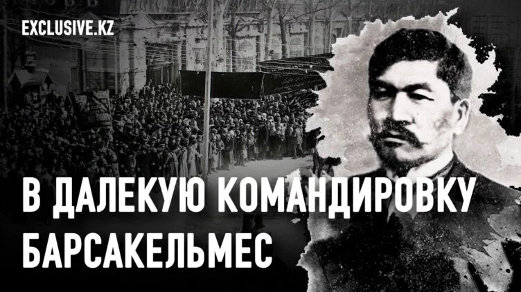 Алихан Букейханов: «Советскую власть не любил, но признал» - изображение 1
