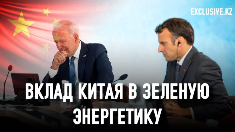 Евросоюз предпочитает, чтобы борьбу с изменением климата оплачивали другие - изображение 1