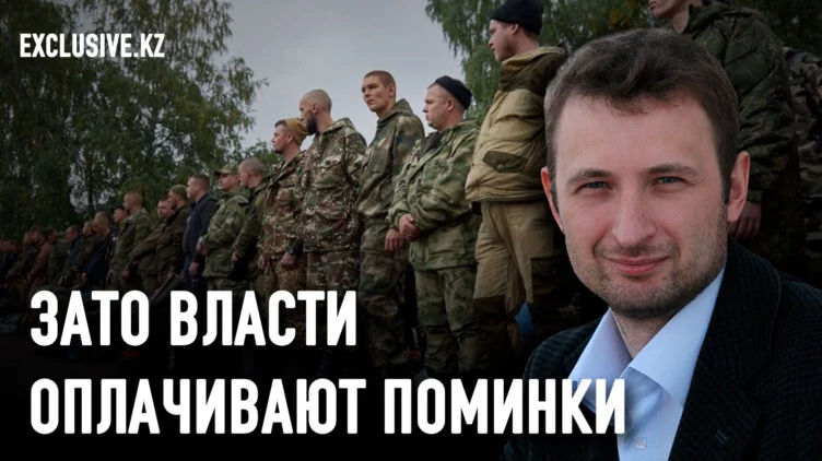 Россияне послушно идут на убой - изображение 1
