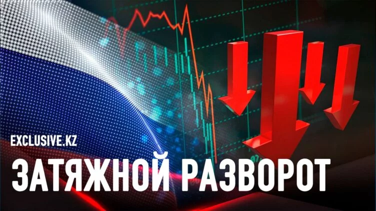 Какими будут следующие 10 лет российской экономики - изображение 1