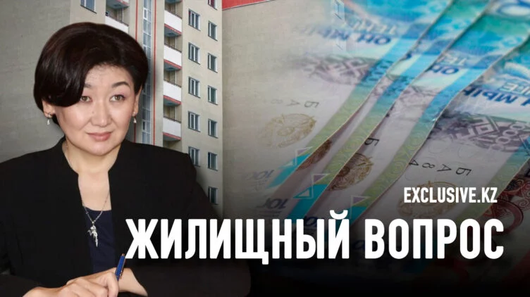 Ляззат Ибрагимова: цены на вторичную недвижимость заморозятся - изображение 1