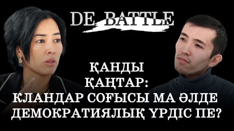 Қайғылы қаңтар оқиғасы қайталанбас үшін не істеу керек? - изображение 1