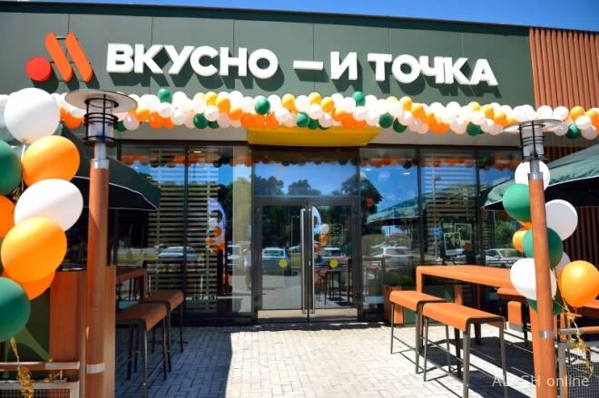 Казахстанцы выступили против открытия в стране российской сети «Вкусно и точка» - изображение 1