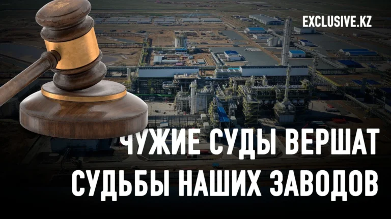 Индустриальная политика Казахстана столкнулась с новым типом рисков - изображение 1