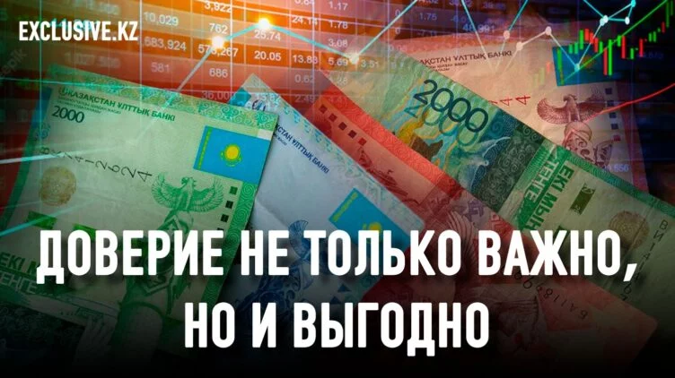 Гиперинфляция – это показатель низкого доверия населения к своей власти - изображение 1