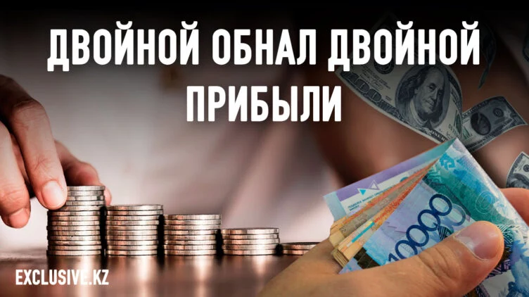 Шокирующая циничность некоторых банков: вознаградить себя за неэффективность - изображение 1