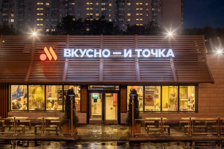 «Вкусно — и точка» объяснила заявку на регистрацию в Казахстане - изображение 1