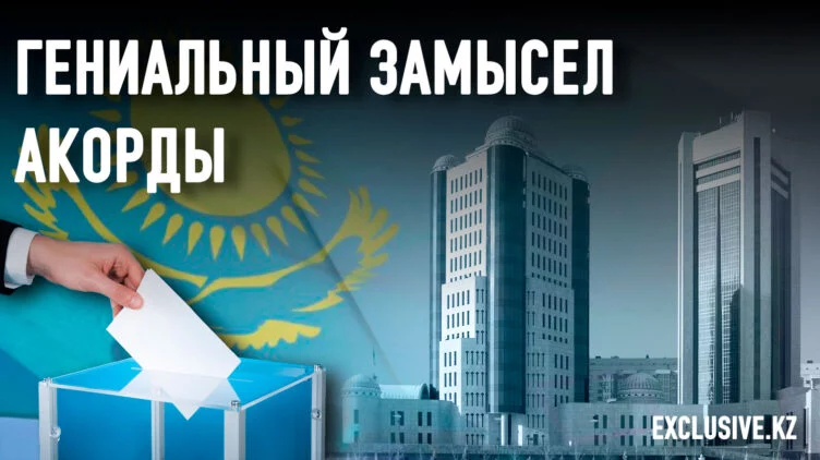 Как предвыборная демократия может уничтожить демократию - изображение 1