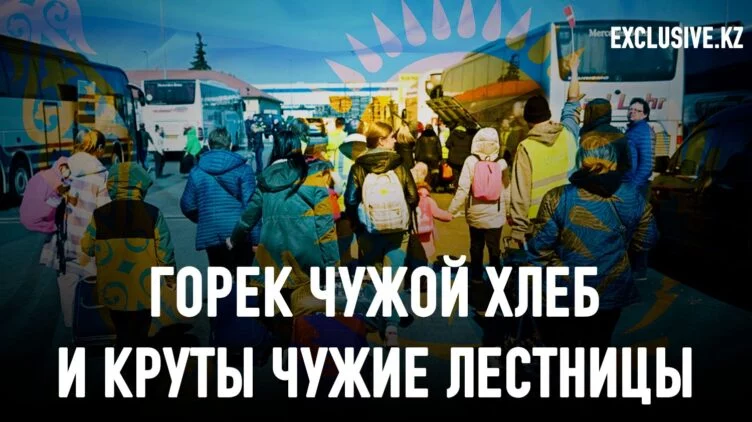 Украинские беженцы: люди нас встречают хорошо, чиновники – настороженно - изображение 1