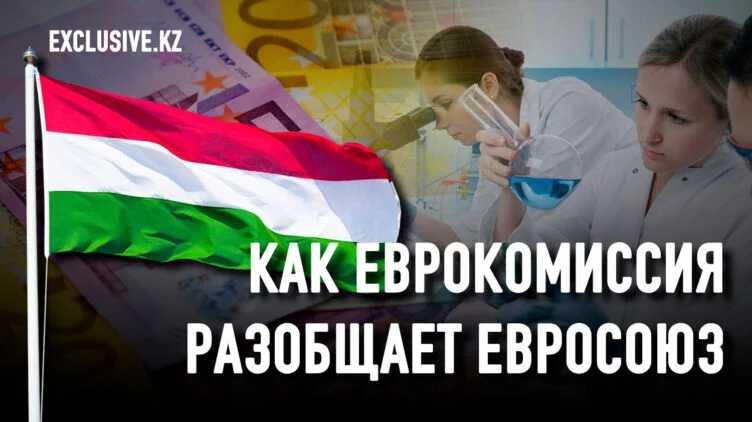 ЕС обязан пощадить молодых венгров - изображение 1