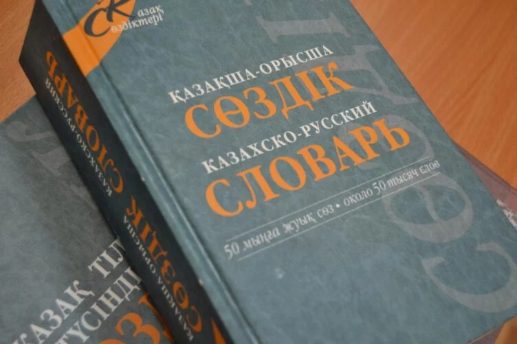 Елордада ересектерге қазақ тілін үйрететін курс ашылады - изображение 1