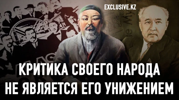 Абай – больше, чем поэт для юбилеев, памятников и диссертаций - изображение 1